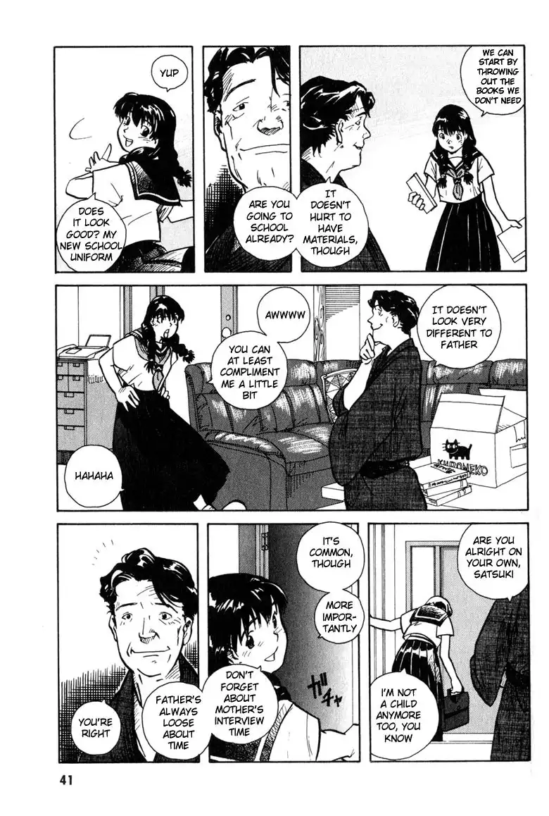 Ookami no Dou Chapter 2 5